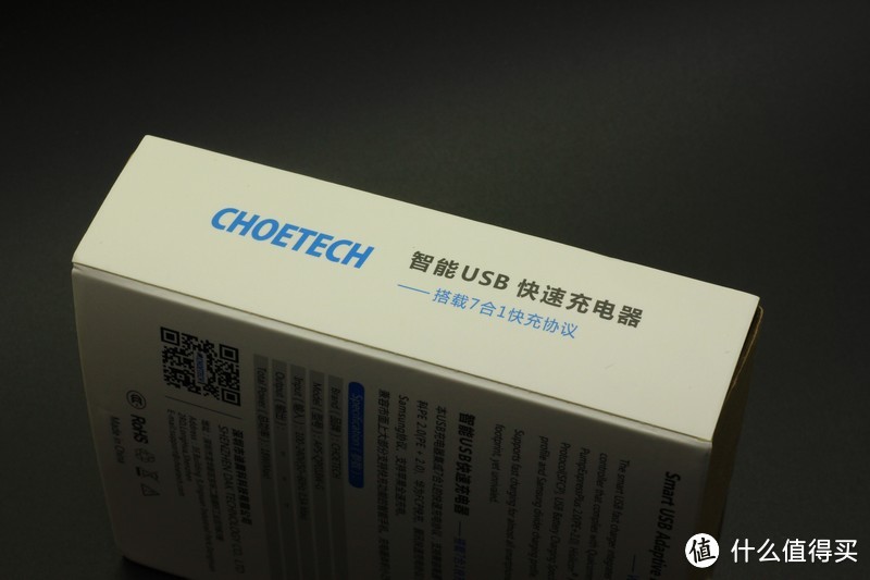 主流快充全兼容——choetech 7合1充电器 开箱评测