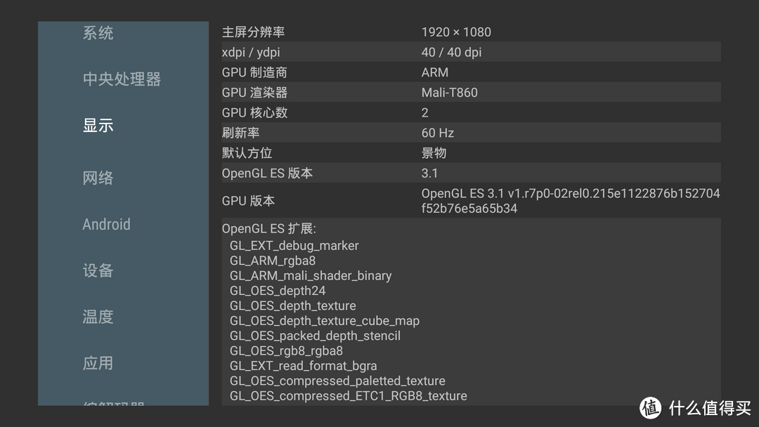 索尼 KD-55X9000E 液晶电视 开箱&小评