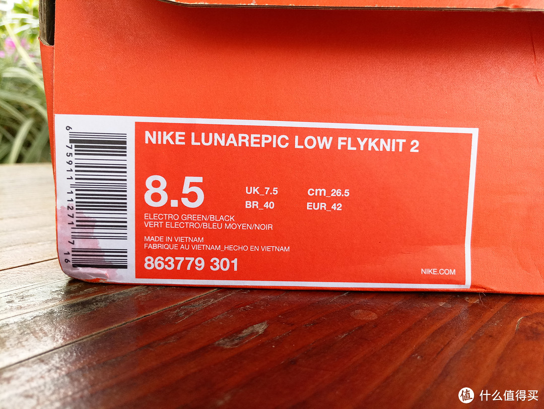 Nike 耐克 LunarEpic Low Flyknit 2跑鞋 开箱评测