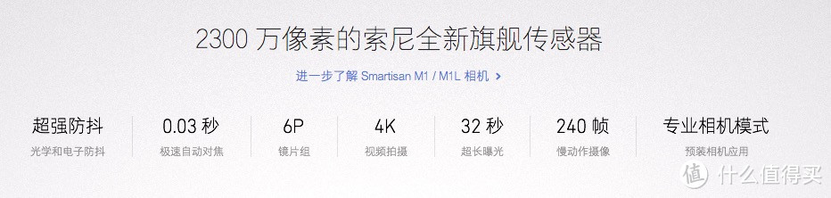 “跟手”的满足感——smartisan 锤子 m1使用五个月感受