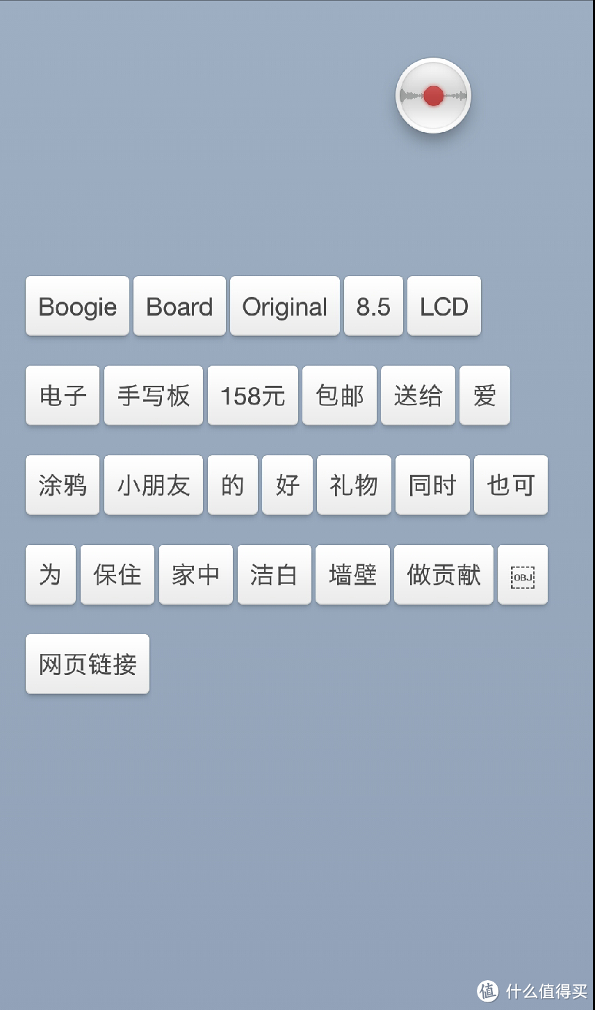 “跟手”的满足感——smartisan 锤子 m1使用五个月感受