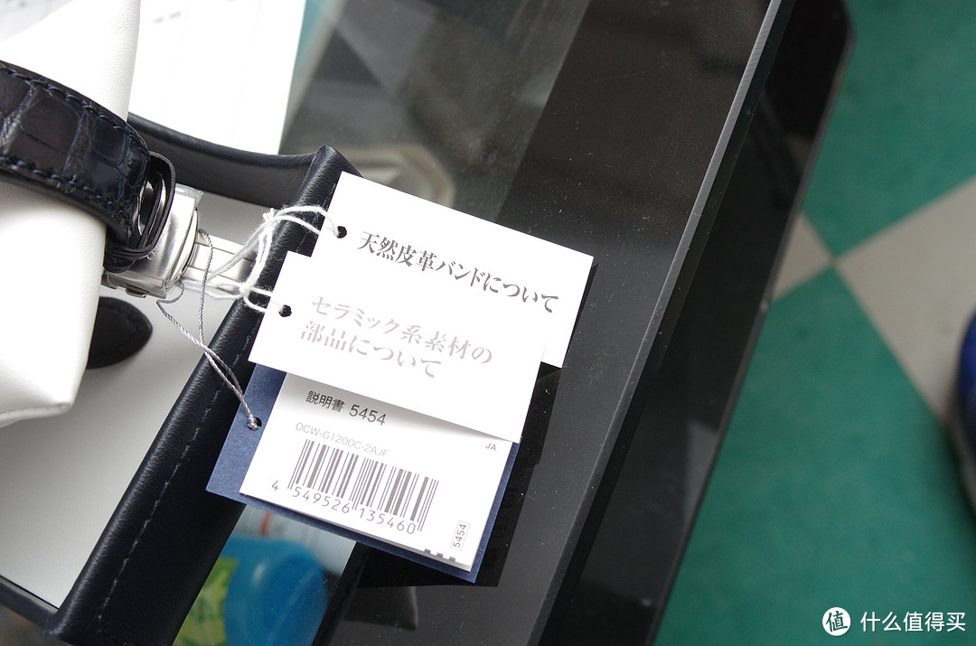 世界上只有500块的电子表：卡西欧 限定款 海神 G1200C 简单开箱