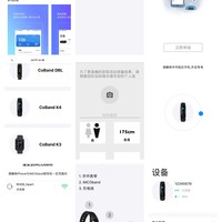 小米 小米手环2使用感受(APP|功能|优点|缺点)