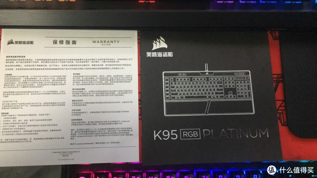 王者归来？全面升级！CORSAIR 美商海盗船 K95 机械键盘 铂金版 开箱