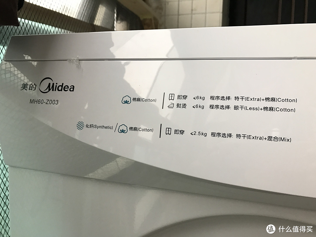 没有干不了的衣服——Midea 美的 MH60-Z003 6公斤 排气式干衣机使用报告