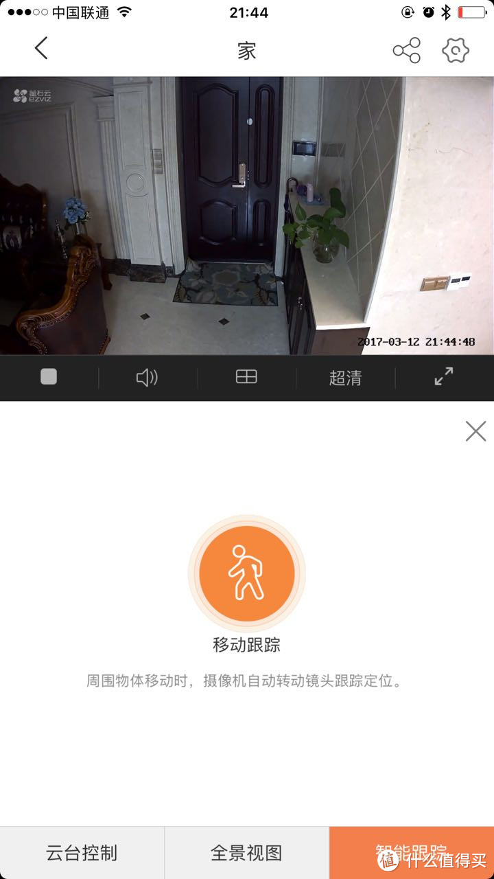 重在安心 — EZVIZ 萤石 C6T 云台智能追踪无线网络摄像头 使用评测