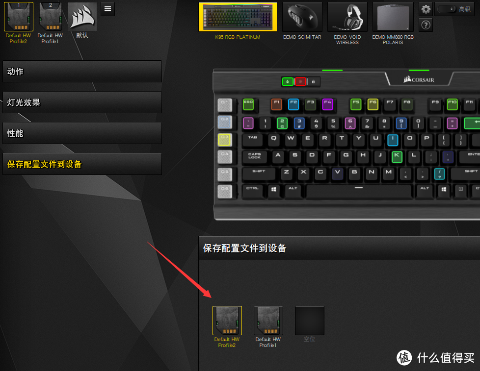 王者归来？全面升级！CORSAIR 美商海盗船 K95 机械键盘 铂金版 开箱