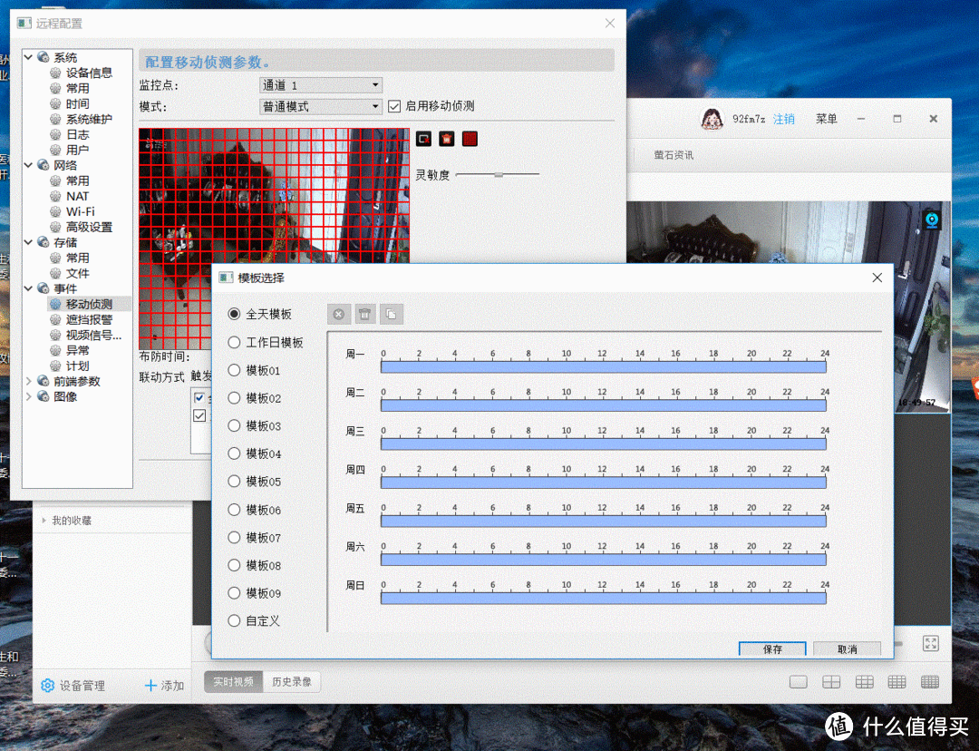 重在安心 — EZVIZ 萤石 C6T 云台智能追踪无线网络摄像头 使用评测