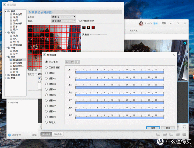 重在安心 — EZVIZ 萤石 C6T 云台智能追踪无线网络摄像头 使用评测