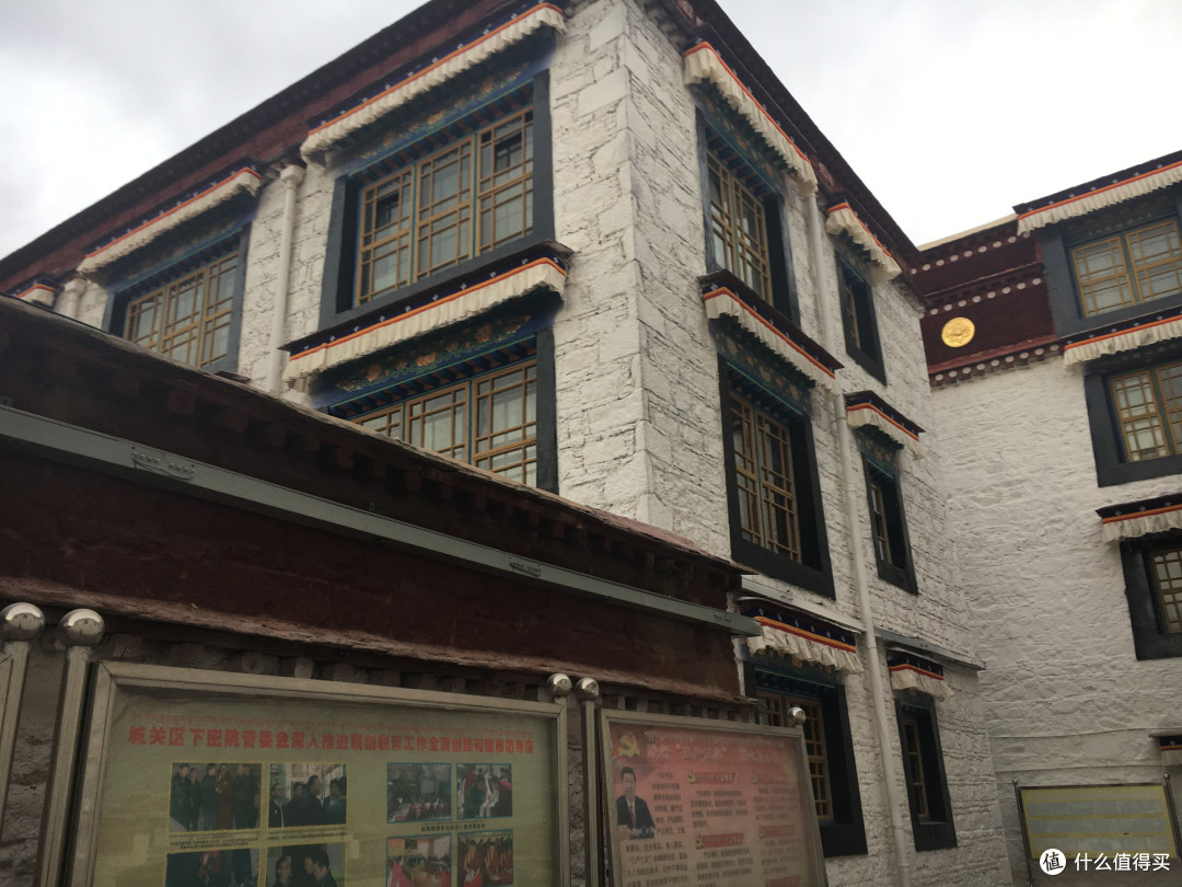 进藏与八廓街清大臣衙门以及寺庙们