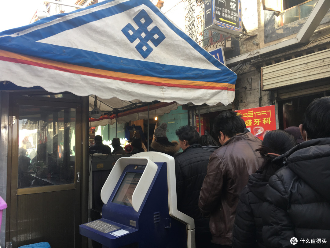进藏与八廓街清大臣衙门以及寺庙们