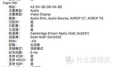 百变好声音，Cayin N3迷你小黑砖