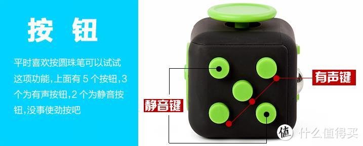 无聊时候摸摸我——Fidget Cube抗烦躁焦虑等难题的解压骰子