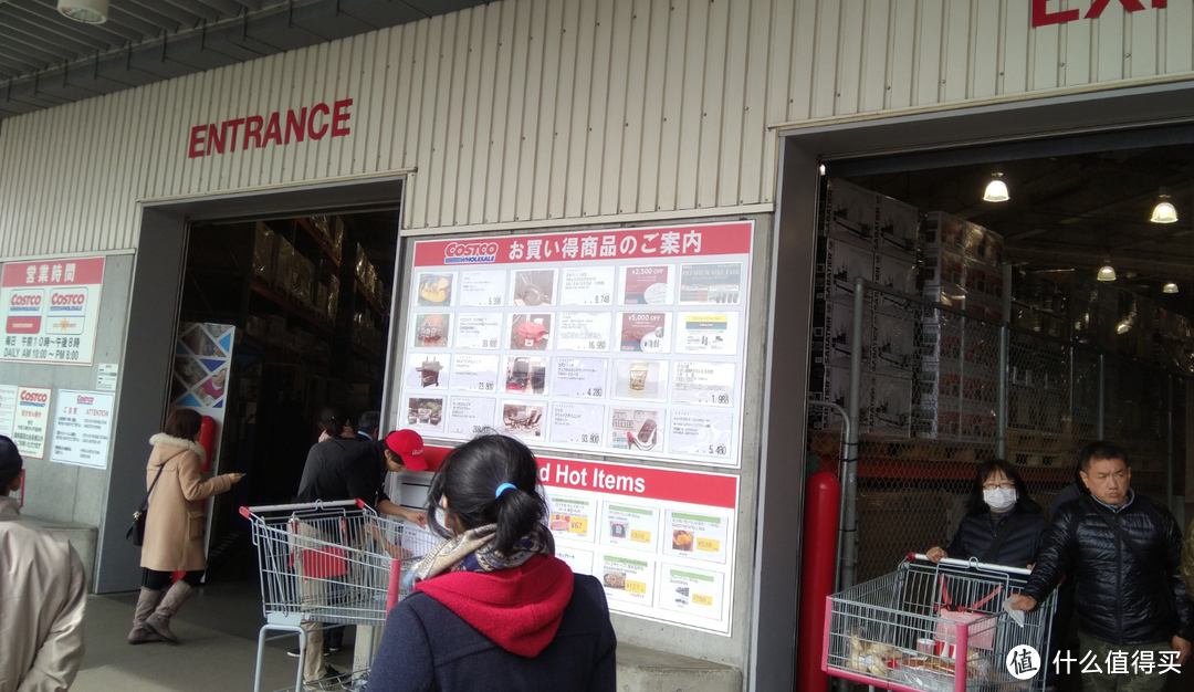 到东京也要去Costco