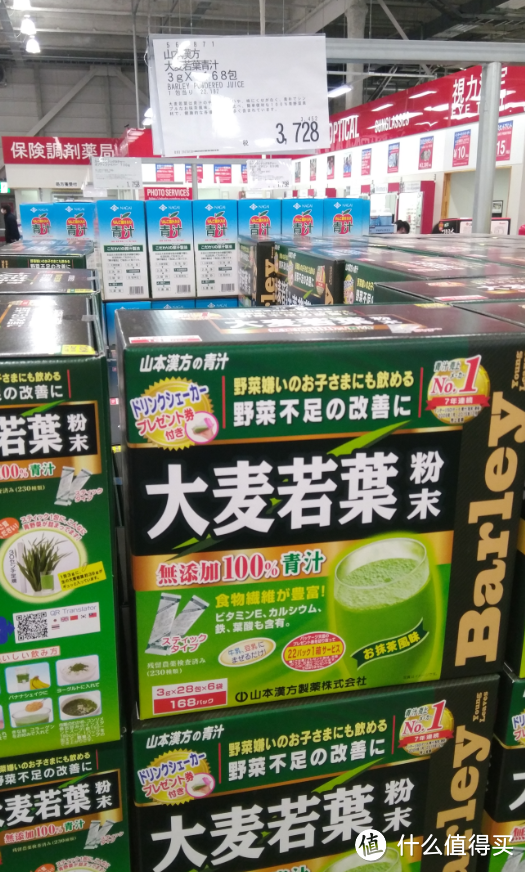 到东京也要去Costco