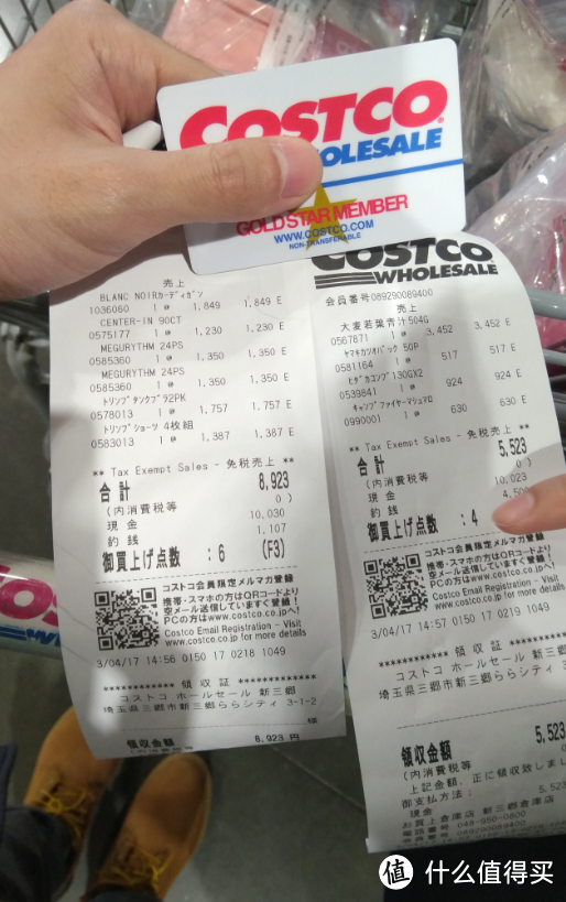 到东京也要去Costco