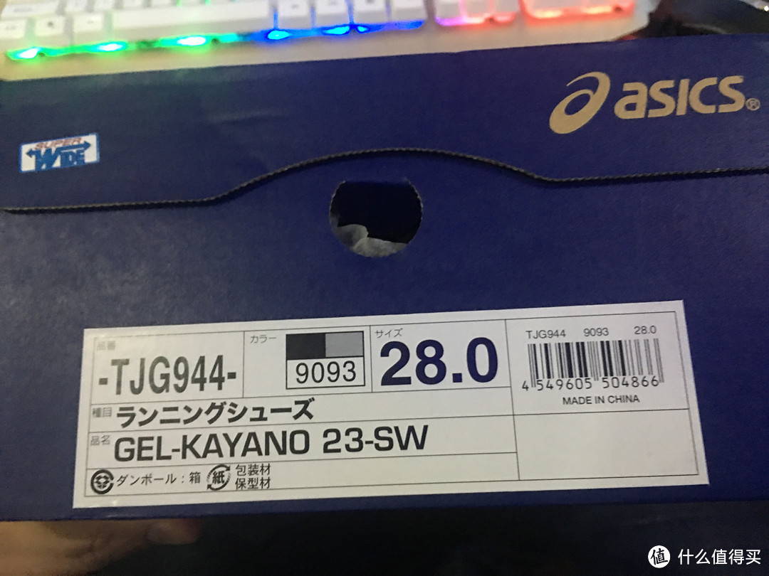 Asics K23 GEL-Kayano 23SW 开箱简评