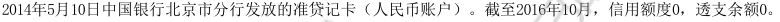 帝国行信用卡的申卡攻略与持卡海淘心得