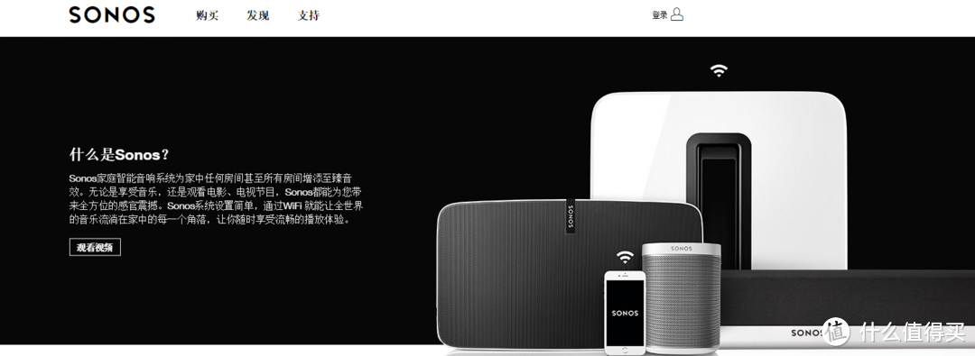 次世代家庭音频系统——SONOS上海旗舰店体验及新品Playbase尝鲜感受