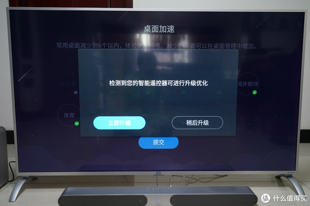 #本站首晒#声音不行，再好的戏也出不来：乐视分体超4Max65开箱体验