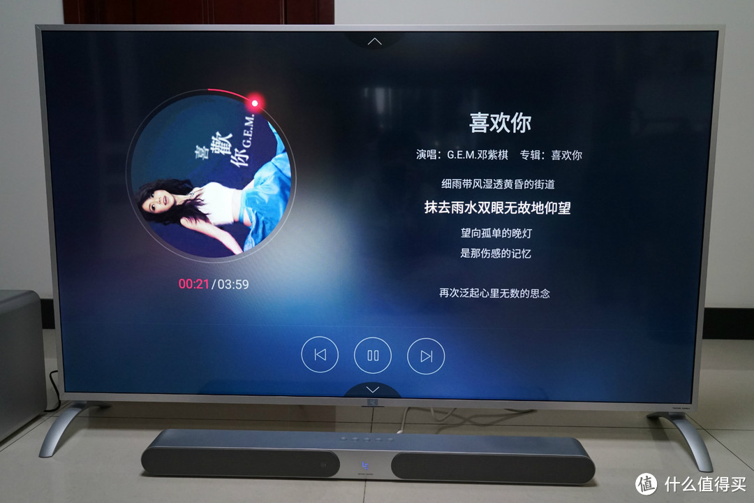 #本站首晒#声音不行，再好的戏也出不来：乐视分体超4Max65开箱体验