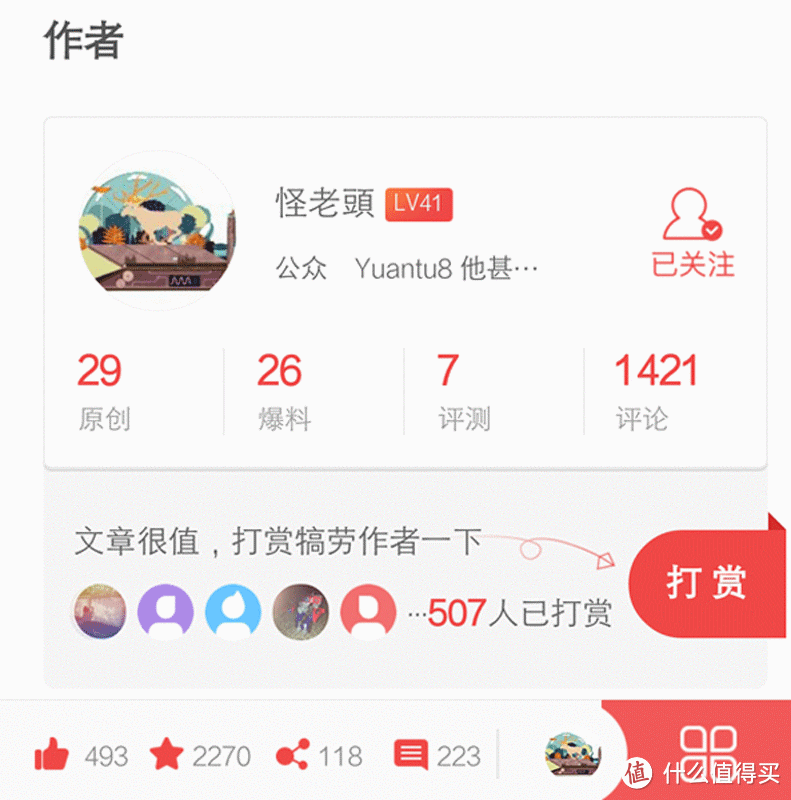 香蕉皮变黑发软就得扔?一个快速消耗香蕉的烘焙方子
