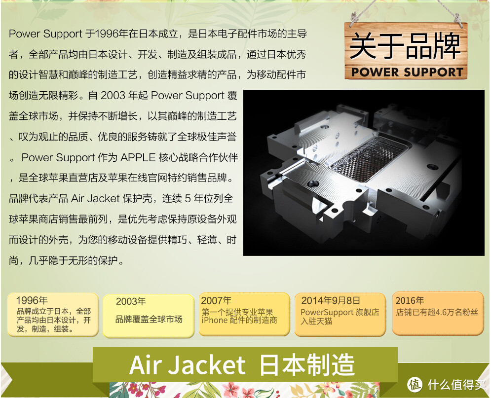 终于可以看到玫瑰金了 — 金币兑换的 PowerSupport 6/6s 手机保护壳 晒单