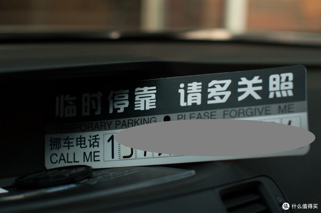 #爱车EDC#移动的杂货铺--老司机车里都有啥?!