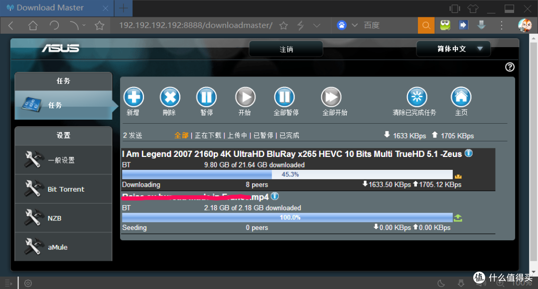 用网件R6400路由器做家用轻NAS以及双宽带、多拨使用心得