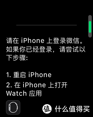 Apple 苹果 Watch nike+ 使用1星期后切身感受