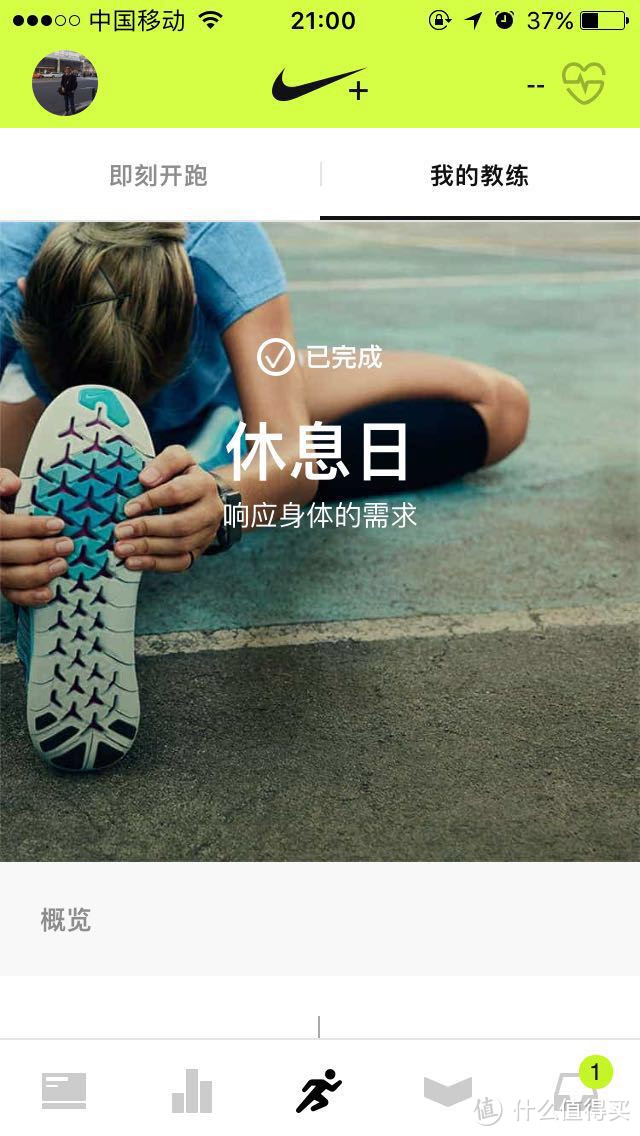 Apple 苹果 Watch nike+ 使用1星期后切身感受