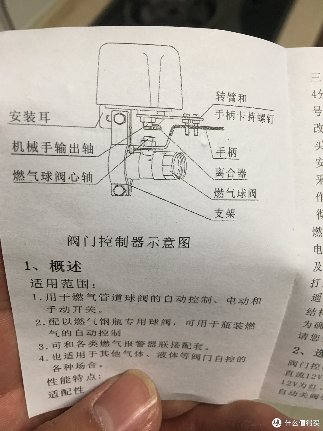 以安全之名：永康 YK818J 天然气报警器开箱测评