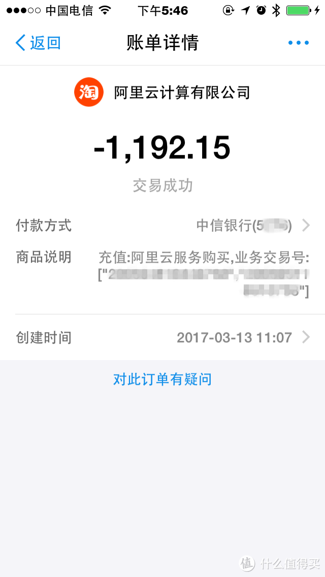 不多不少两张正好：中信银行Visa小白卡+淘宝会员卡 搭配技巧