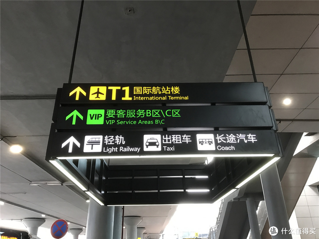 浦发羊毛之旅 — 三亚亚龙湾铂尔曼亲子三日游