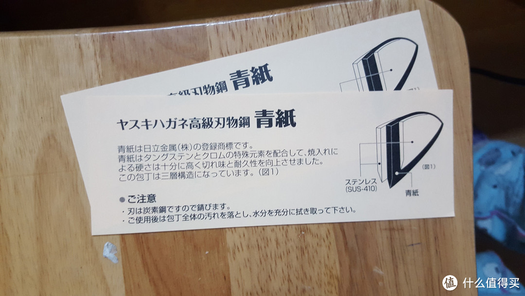 这是一把铁刀：兼昇作 安来青纸钢 YH-2000 三德厨刀 165mm