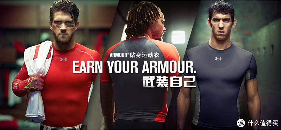 真·文末福利 4月第一波：Under Armour 安德玛 跑步装备篇