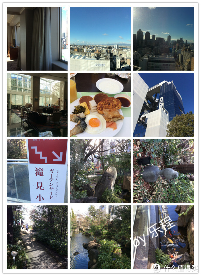 6天5晚4市3年多次往返2人贯通日本南北 — 奢华酒店+米其林摘星之旅