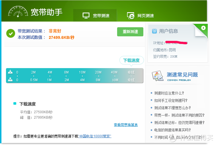 用网件R6400路由器做家用轻NAS以及双宽带、多拨使用心得