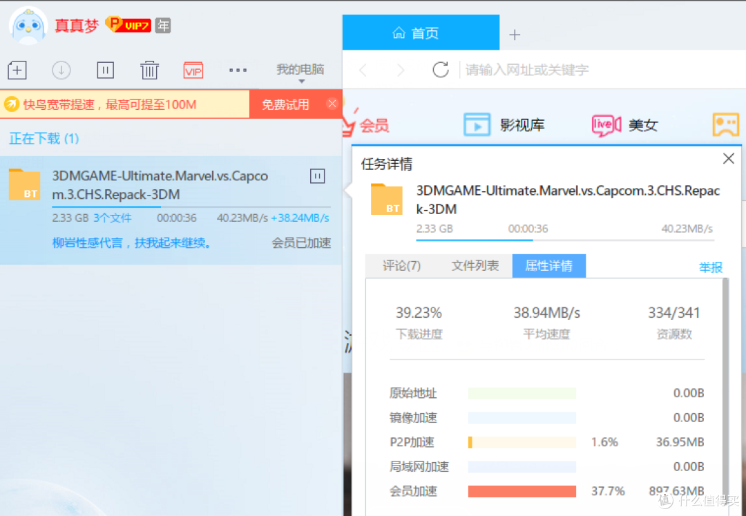 用网件R6400路由器做家用轻NAS以及双宽带、多拨使用心得