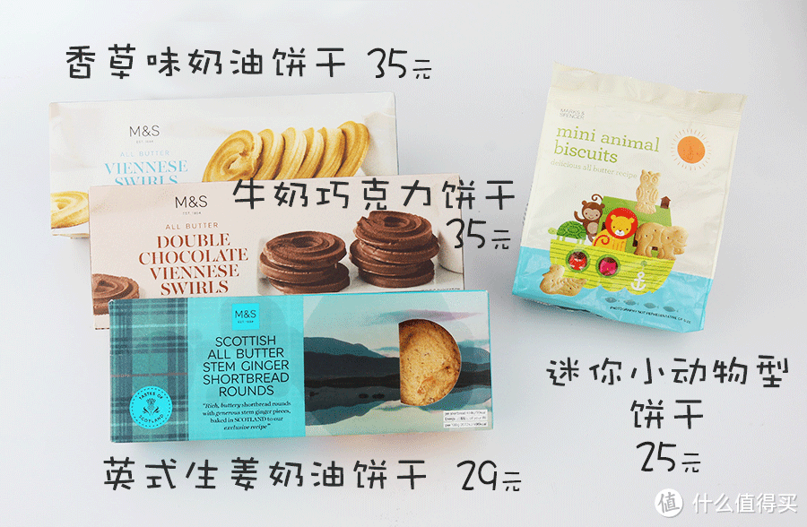 赶在马莎百货关门前，赶紧去抢一波好吃的！