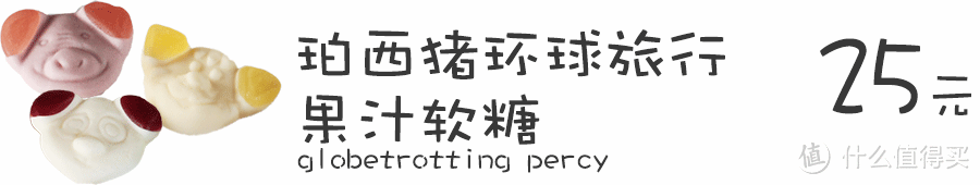 赶在马莎百货关门前，赶紧去抢一波好吃的！