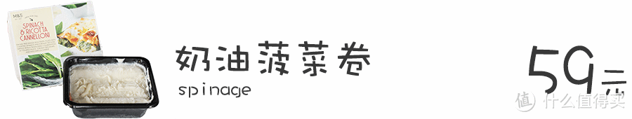 赶在马莎百货关门前，赶紧去抢一波好吃的！