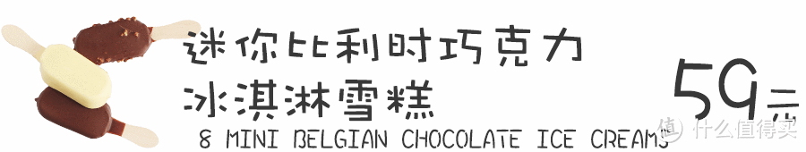 赶在马莎百货关门前，赶紧去抢一波好吃的！