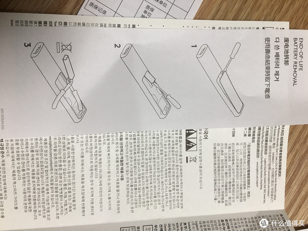 罗技新发布 无线演讲翻页笔 spotlight  PPT神器开箱+轻体验