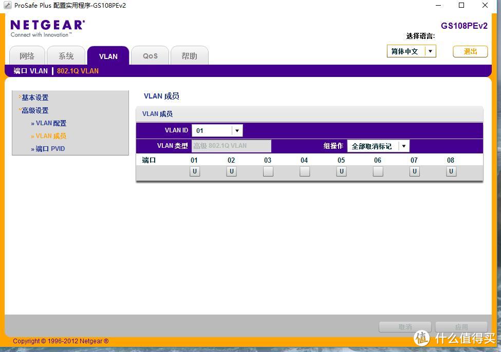 ​家庭网络环境构建：老房子里的网络架构