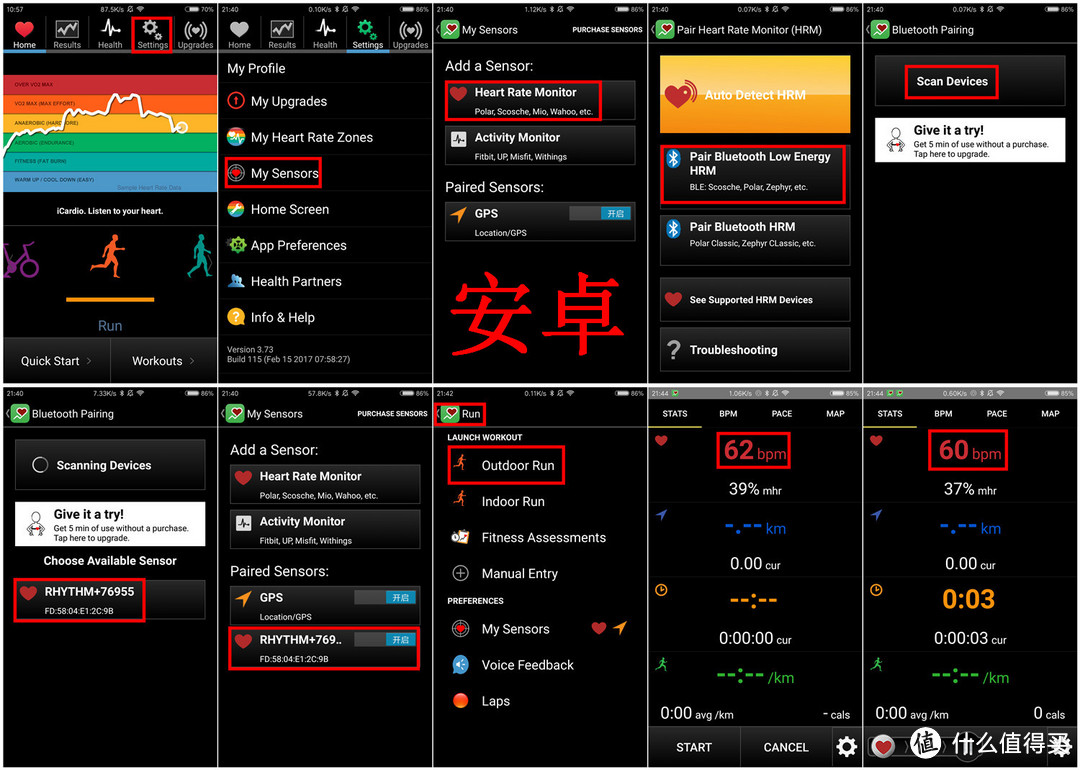 SCOSCHE RHYTHM+光电心率表&运动APP&运动手表使用指南