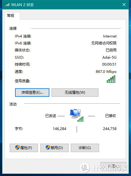 TP-LINK TL-WDN6200 1200M千兆双频USB无线网卡 小评