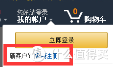 日本亚马逊购买母婴用品外加JPGOODBUY转运攻略兼晒单