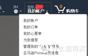 日本亚马逊购买母婴用品外加JPGOODBUY转运攻略兼晒单