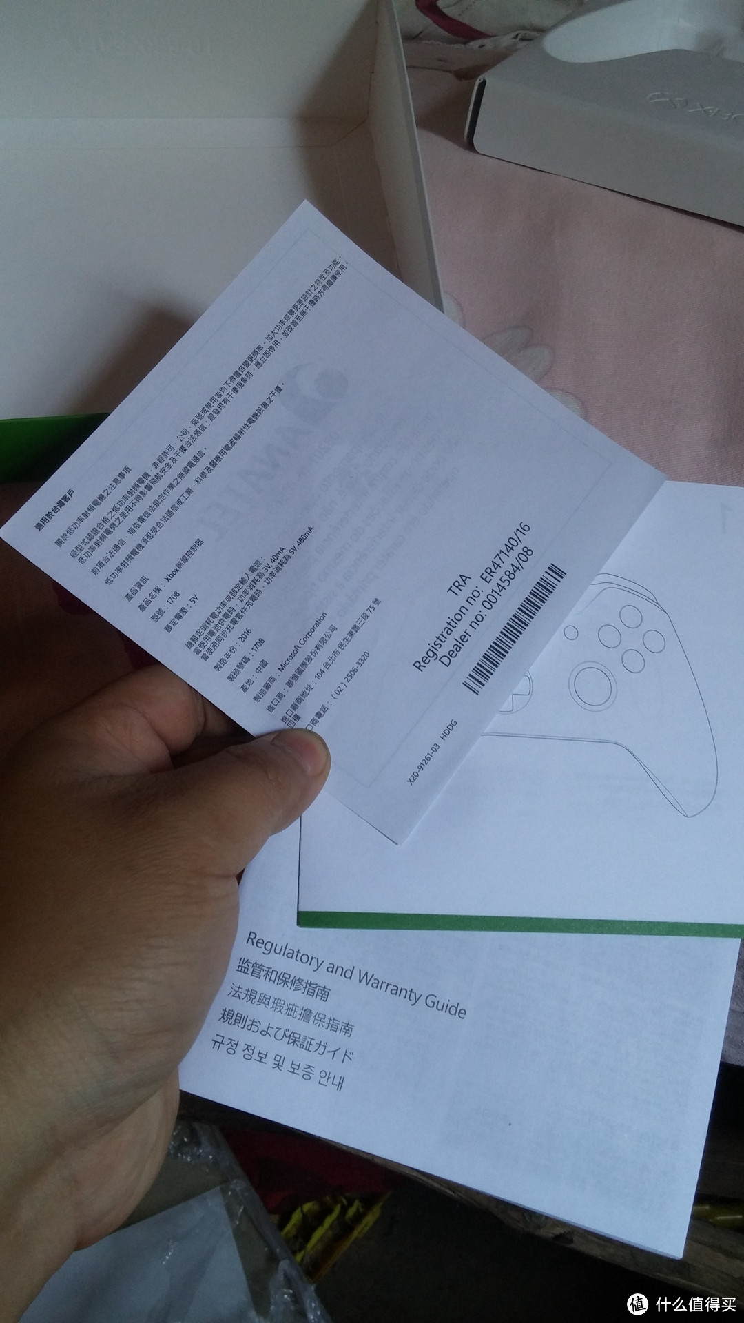 以人为本的手柄大厂 — 新版 Microsoft 微软 Xbox One 无线控制器 冬日武力
